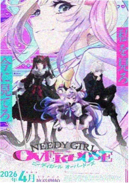 长夜灯行漫画改编封面