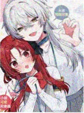 久久小说新书荒原来信封面