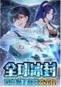 久久小说新书量子潮汐封面